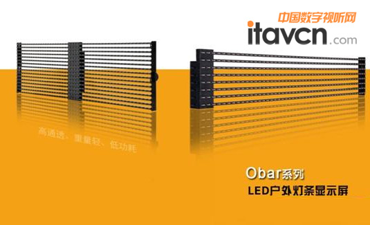 薔薇科技LED燈條屏強勢來襲