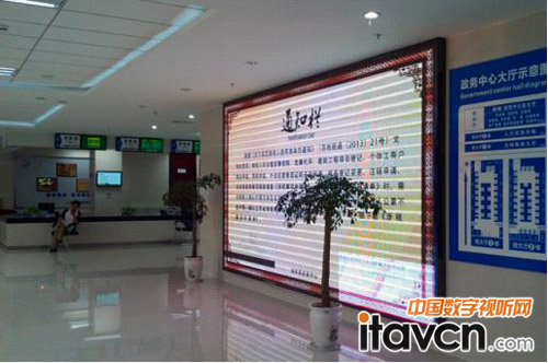 如東縣政務中心