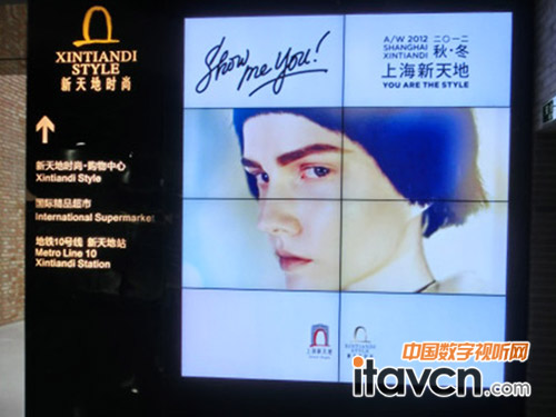 歐帝4*2液晶拼接屏入駐上海新天地廣場