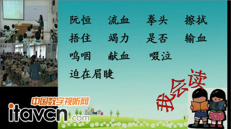 南沙“一課兩講”雙向視頻教研活動 視頻截圖1