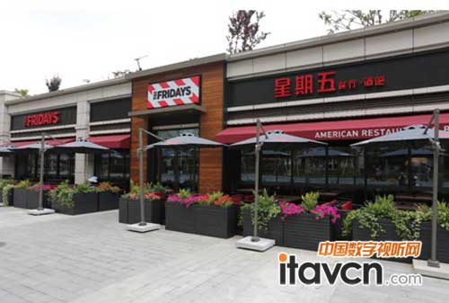 T.G.I.Friday's餐廳
