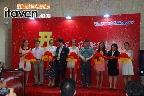 深圳優派漢王觸控科技有限公司盛大開業