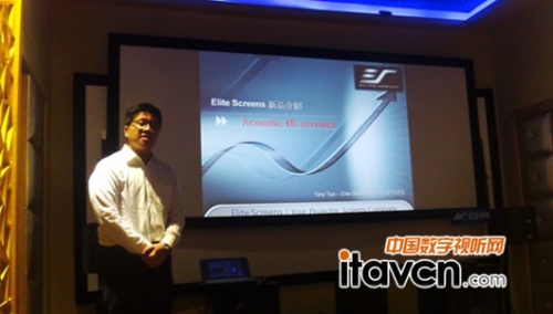 發布會現場億立亞洲行銷總監Tony Tsai精彩演講