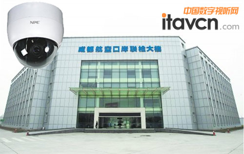 成都航空口岸聯檢大樓效果圖