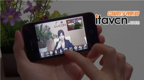 AVCON移動客戶端助推新一代辦公模式