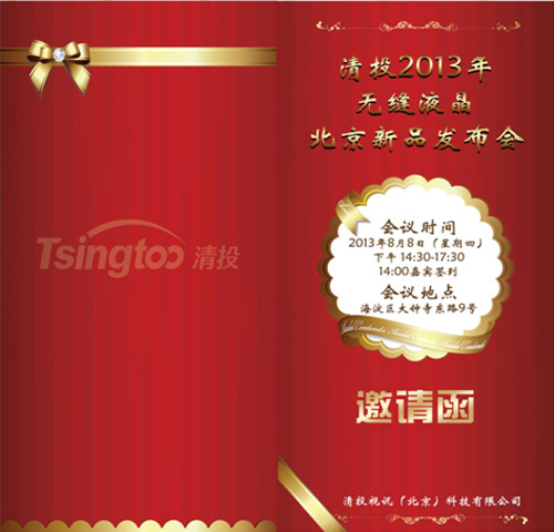 1.5mmȫ�򪚄���խƴ�pҺ��