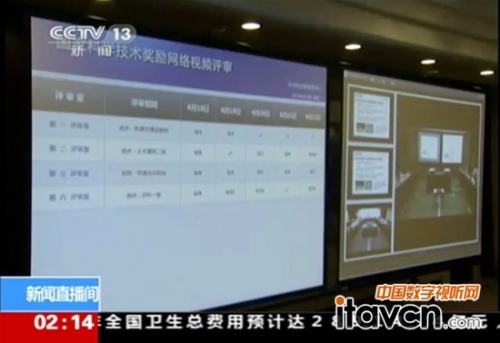 2013���ҿƼ����u��