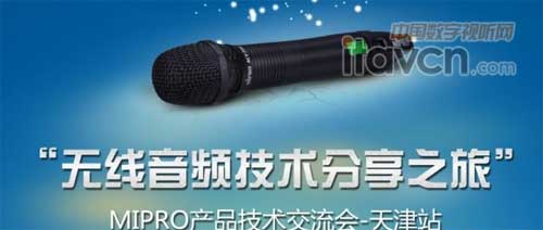 MIPRO�aƷ���g������