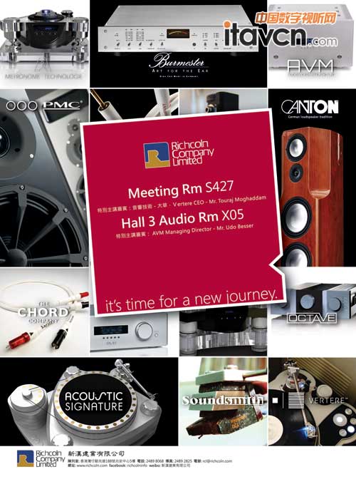 新漢建業參展產品