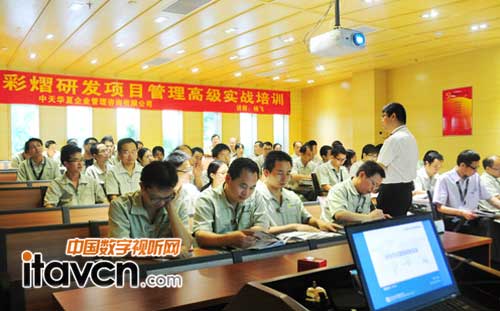 彩熠“研發項目管理高級實戰”培訓現場