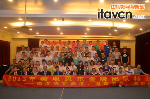 金牌團隊訓練營合影