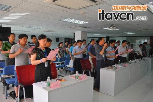 激情昂揚的總結會現場