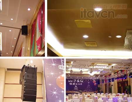 Martin音響系統助力北京漢華國際飯店