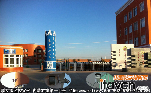 聯(lián)特微監(jiān)控系統(tǒng)