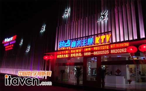 三亞熱點商務主題KTV