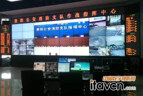 貴陽公安消防支隊作戰(zhàn)指揮中心