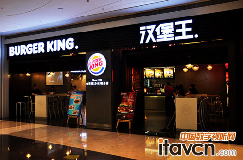 BurgerKing(漢堡王)店面