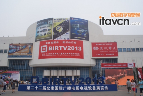 BIRTV2013չ(hu)