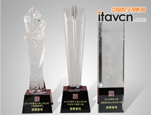 海康威視榮獲“2012中國上市公司價值評選”等多項榮譽