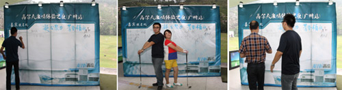 贏溢電子高爾夫激情體驗之夜活動現(xiàn)場