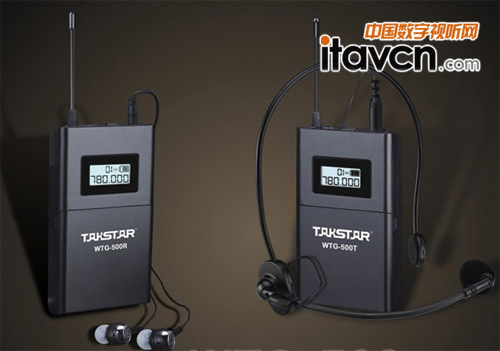 WTG-500 UHF頻段無線傳聲系統