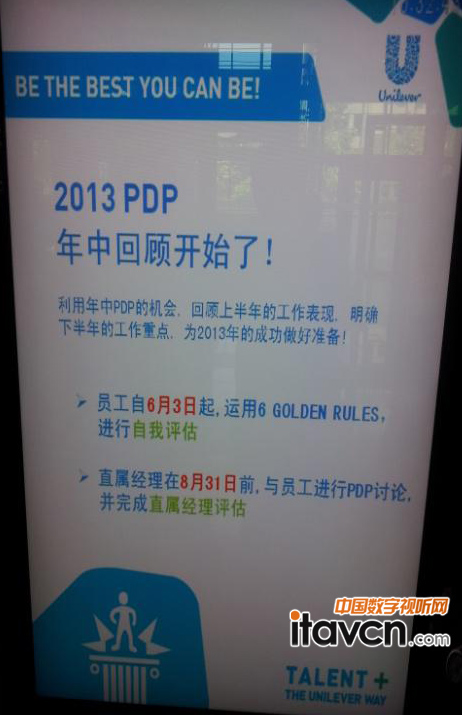 采用產品:優派5504C海報機