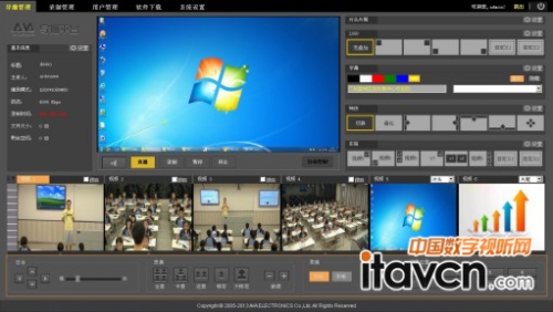 AVA簡潔流暢的導播界面