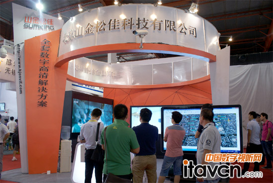 山金松佳亮相2013第四屆中國國際指揮調(diào)度技術(shù)與設(shè)備展覽會