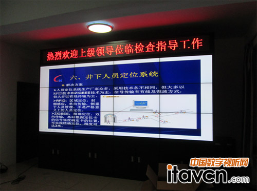 該礦區3*4液晶拼接項目圖