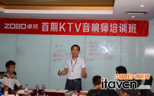 卓邦首屆專業音響師培訓現場