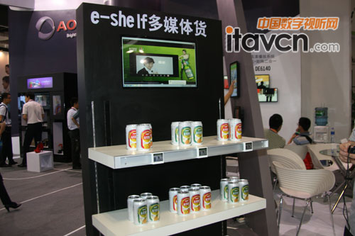 AOPEN e-shelf��ý�w؛��