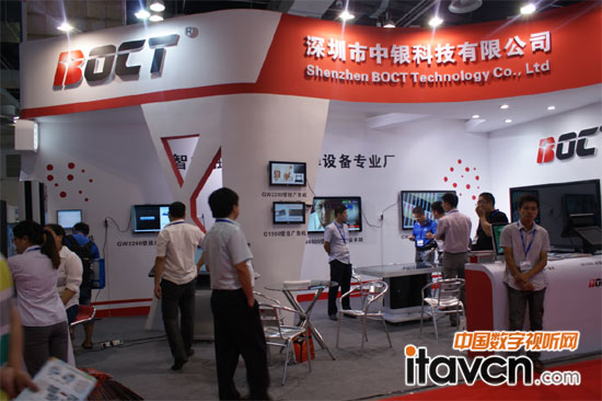 中銀科技亮相第五屆上海數字標牌展