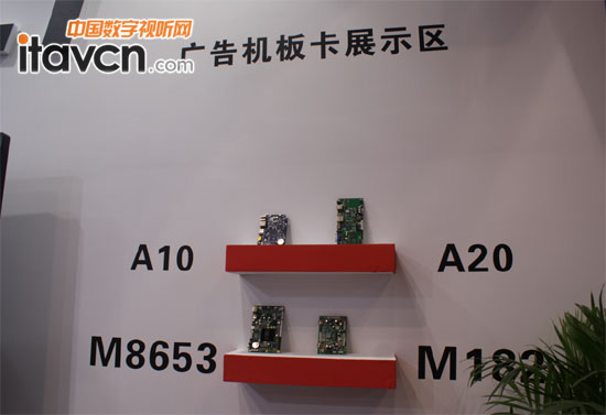 中銀科技亮相第五屆上海數字標牌展