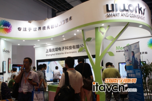 優(yōu)熠電子展臺(tái)