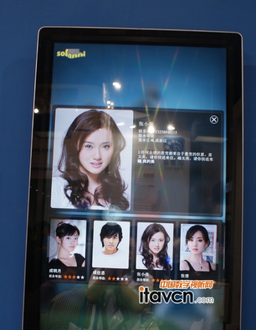 ���J�|��PIT�t�⼼�g(sh��)�a(ch��n)Ʒ