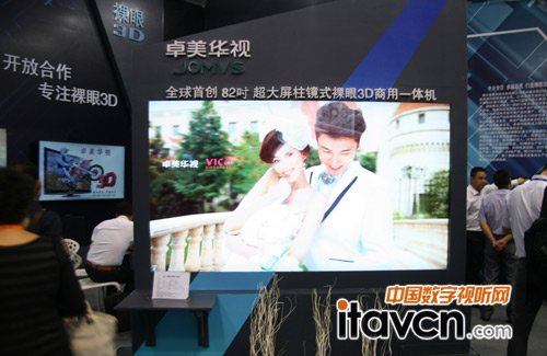 82������3D����һ�w�C(j��)