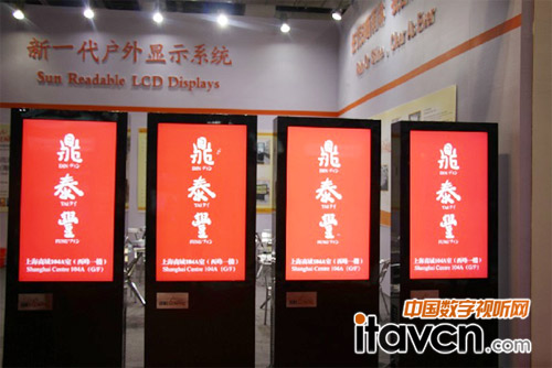 2013年上海數(shù)字標(biāo)牌展迅豹戶外廣告機華麗展出