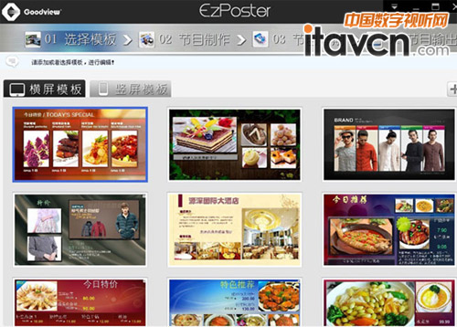 ��Ʒ�l�� ��ҕEzPoster1100&ldquo;�ײ�&rdquo;��ý�w��Ϣ�l��ϵ�y