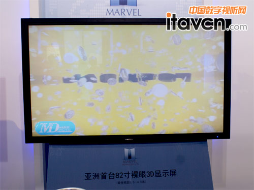 橫向裸眼3D顯示屏