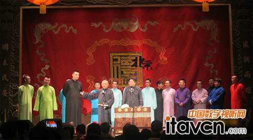 郭德綱收徒擺支