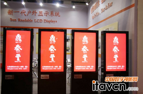 迅豹第五屆上海國際數字標牌及觸摸技術展圓滿閉幕