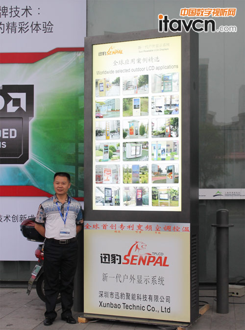 迅豹第五屆上海國際數字標牌及觸摸技術展圓滿閉幕