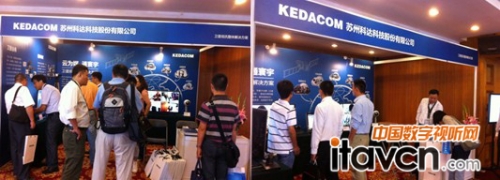 科達展臺,觀眾陸續前來參觀交流,對科達衛星視訊應用表示出濃厚興趣