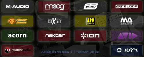 藝佰聯(lián)騰代理品牌