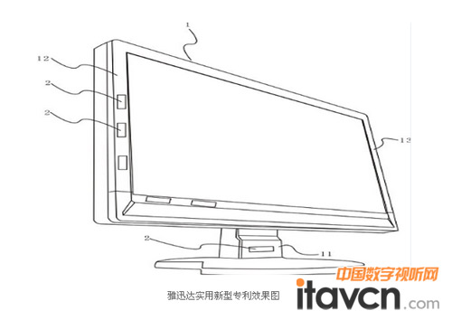 雅迅達實用新型專利證書