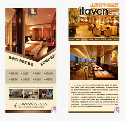 �V���Ļ����վƵ겿����������ý�w��Ϣ�l��ϵ�y