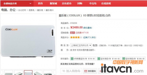 ��ɫ9�����ᘷҕ΢��ͶӰ���|�������u