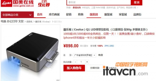 �ᘷҕ΢��ͶӰ���u