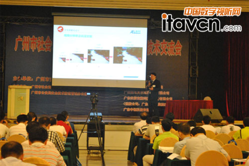 美電貝爾參加市視頻系統建設技術交流會,助力廣州平安城市建設