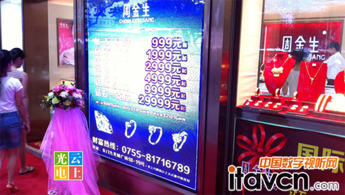 讓商鋪炫動(dòng)起來,高清櫥窗LED全彩屏來了